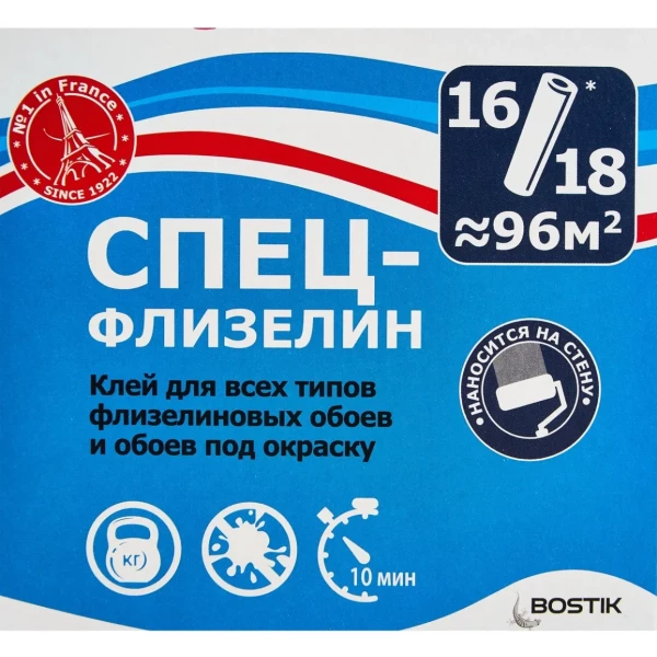https://jmart.kz/images/detailed/11785/119195225-3.webp