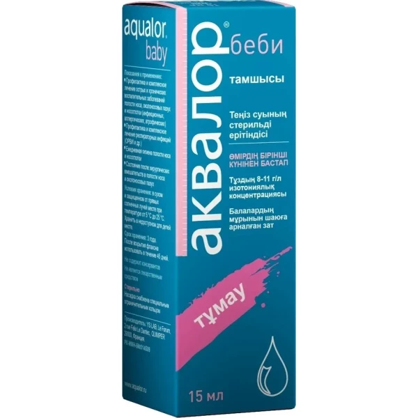 https://jmart.kz/images/detailed/11805/101111565-2.webp
