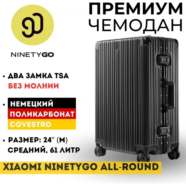 https://jmart.kz/images/detailed/11995/109663557-1.webp