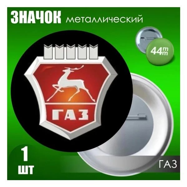https://jmart.kz/images/detailed/12173/134945605-0.webp