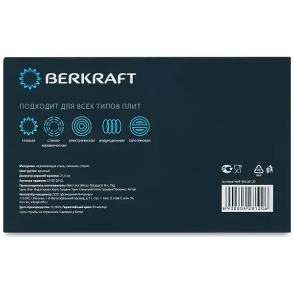https://jmart.kz/images/detailed/12284/hoff8927975-9-processed.webp