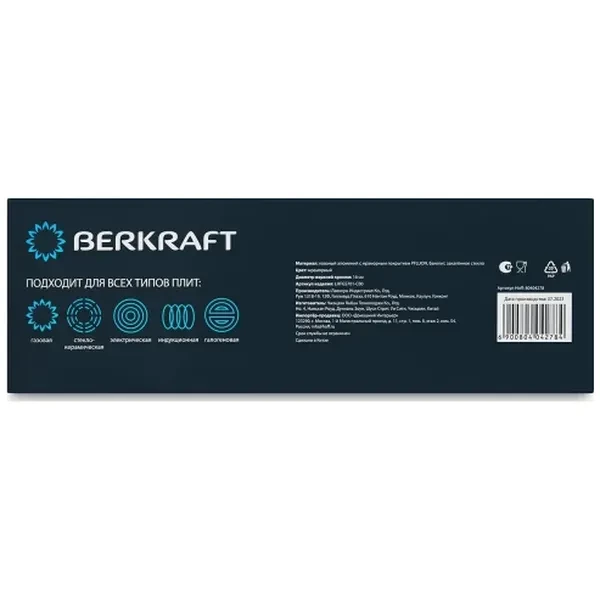 https://jmart.kz/images/detailed/12285/hoff8028172-10-processed.webp