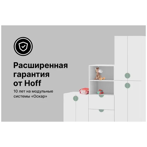 https://jmart.kz/images/detailed/12389/hoff9945245-1-processed.webp