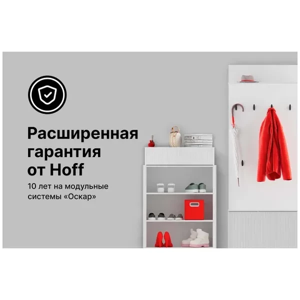https://jmart.kz/images/detailed/12389/hoff9993535-1-processed.webp