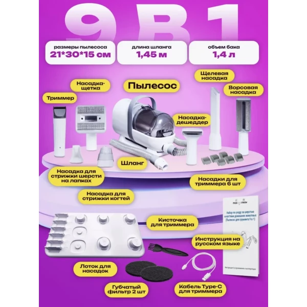 https://jmart.kz/images/detailed/12425/124064063-1.webp