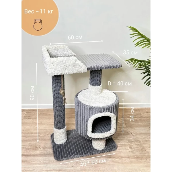 https://jmart.kz/images/detailed/12426/135373935-2.webp