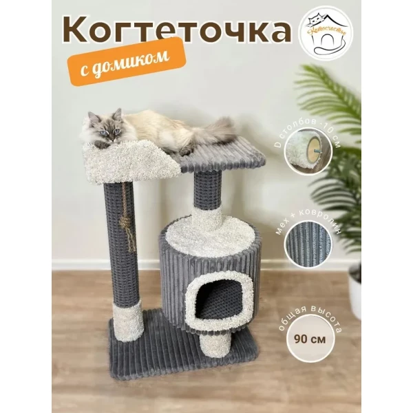https://jmart.kz/images/detailed/12426/135427695-1.webp