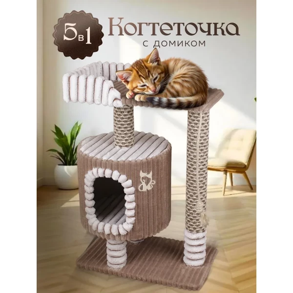 https://jmart.kz/images/detailed/12426/135442257-1.webp