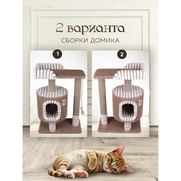 https://jmart.kz/images/detailed/12426/135442257-2.webp