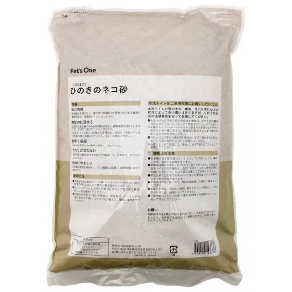 https://jmart.kz/images/detailed/12438/110196202-1.webp