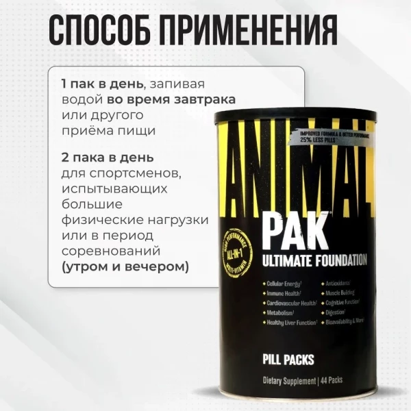 https://jmart.kz/images/detailed/12438/29501507-7.webp