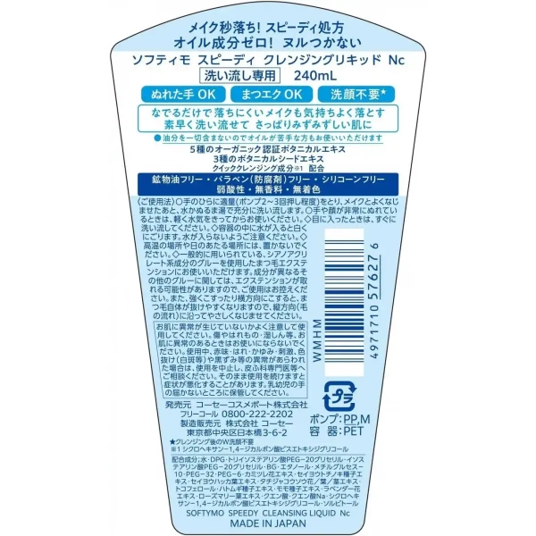 https://jmart.kz/images/detailed/12439/121000901-3.webp