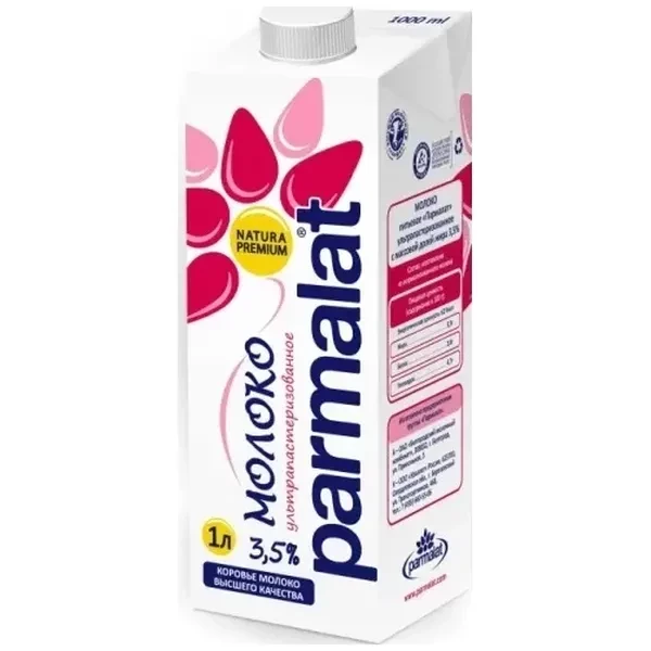 https://jmart.kz/images/detailed/12452/4601662000016-processed.webp
