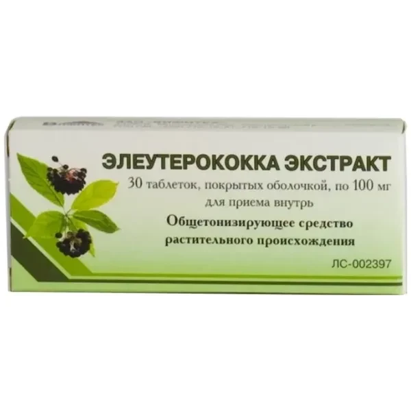 https://jmart.kz/images/detailed/12454/alma-4603907008436-processed.webp