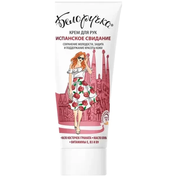https://jmart.kz/images/detailed/12455/4606711705157-product-67a1c4b67828d9.34493673-67a1c4b681143-processed.webp