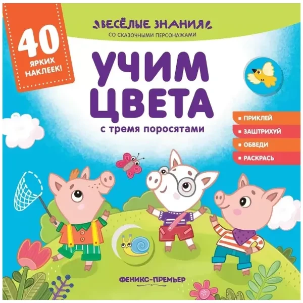 https://jmart.kz/images/detailed/12457/9785222313473-product-67bd7de13ef676.23703046-67bd7de14a2c5-processed.webp