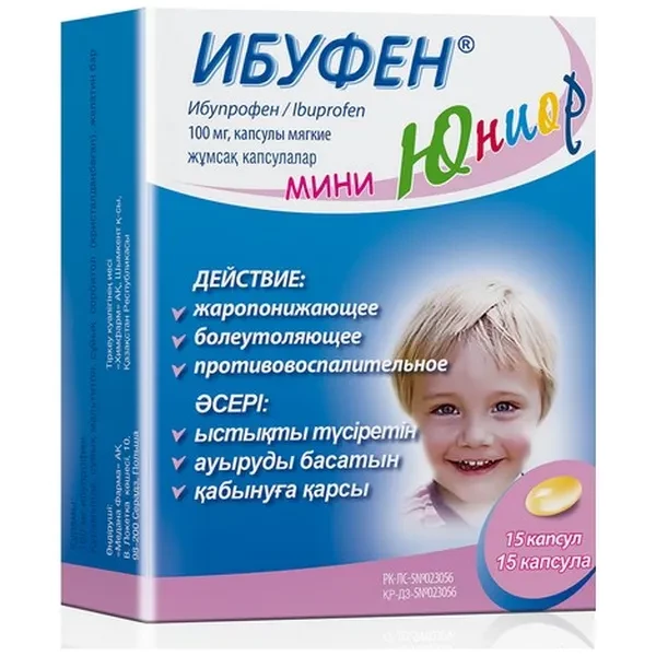 https://jmart.kz/images/detailed/12465/637fa6f91751d-processed.webp