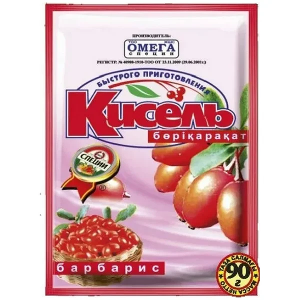https://jmart.kz/images/detailed/12465/a-s4870144865423-processed.webp