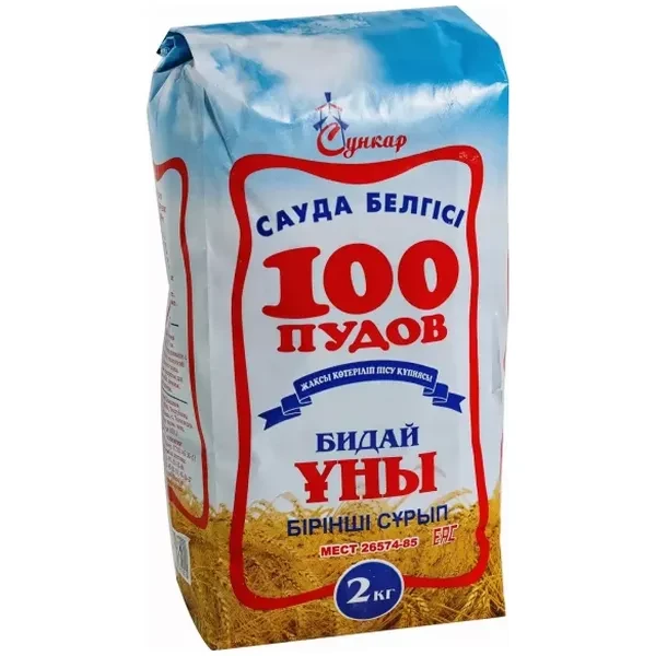 https://jmart.kz/images/detailed/12469/cf4870001780029-result-product-656d6d19c77cf1.91629055-processed.webp