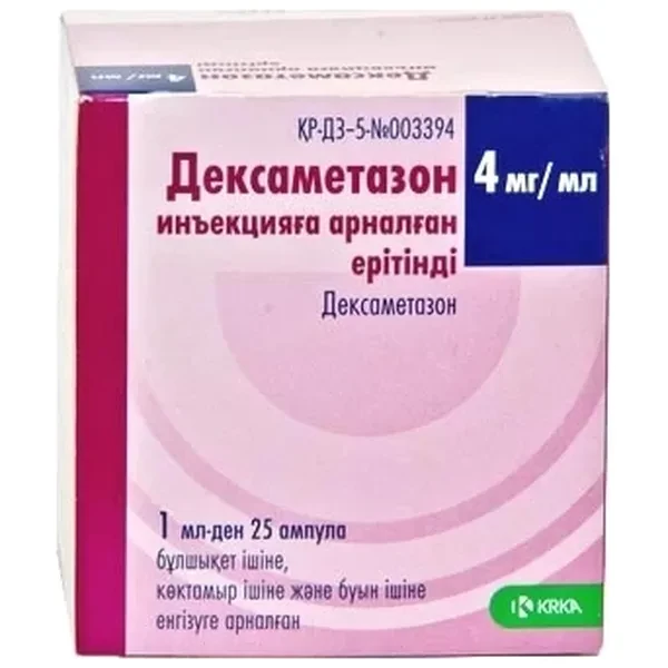https://jmart.kz/images/detailed/12470/evr5944728002463-processed.webp