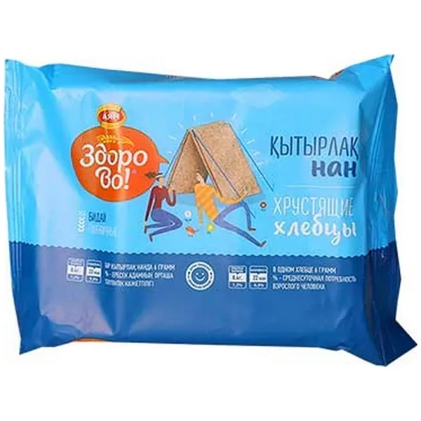 https://jmart.kz/images/detailed/12471/cf4870069001432-processed.webp