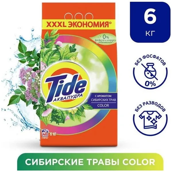 https://jmart.kz/images/detailed/12472/945ae6d6-b8ee-4347-a5d8-ccc58d02a6af-processed.webp