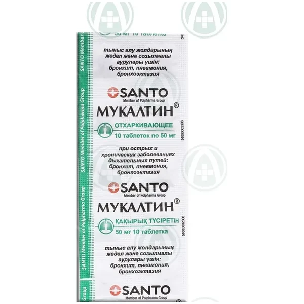 https://jmart.kz/images/detailed/12481/sma-4870114001318-processed.webp