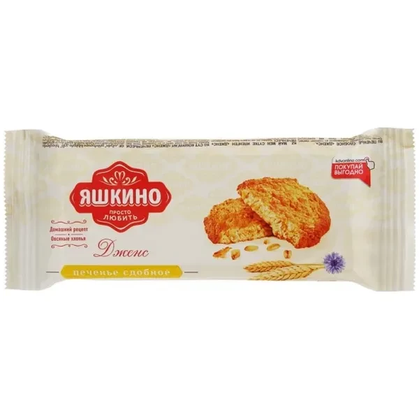 https://jmart.kz/images/detailed/12483/4603290003520-processed.webp