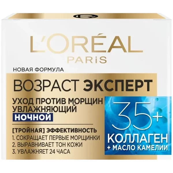 https://jmart.kz/images/detailed/12484/3600522548034-product-67a1ea69803638.83531712-67a1ea6988e30-processed.webp