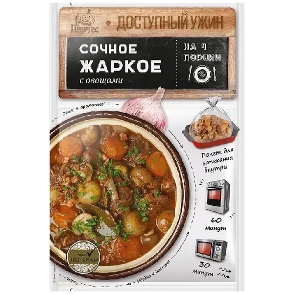 https://jmart.kz/images/detailed/12484/4660018932647-processed.webp