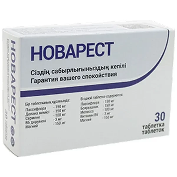 https://jmart.kz/images/detailed/12493/5f5715dc9f3ef-processed.webp