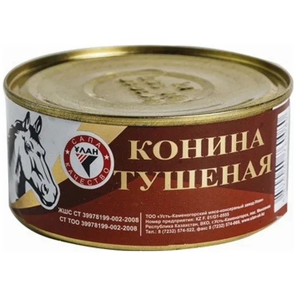 https://jmart.kz/images/detailed/12494/a-s4870004760080-processed.webp