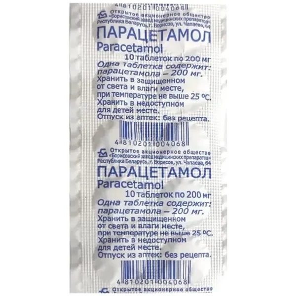 https://jmart.kz/images/detailed/12509/4810201004068-product-672caaef05c163.27178674-672caaef1a5d2-processed.webp