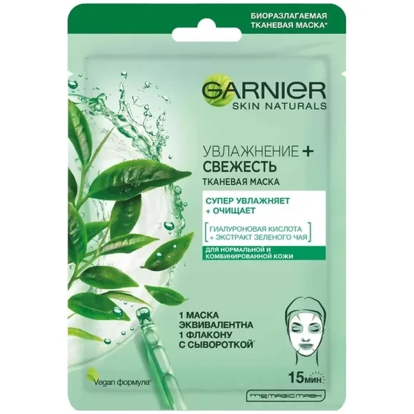 https://jmart.kz/images/detailed/12512/3600541944640-product-67a1e84ea91e96.67664015-67a1e84eb00fc-processed.webp
