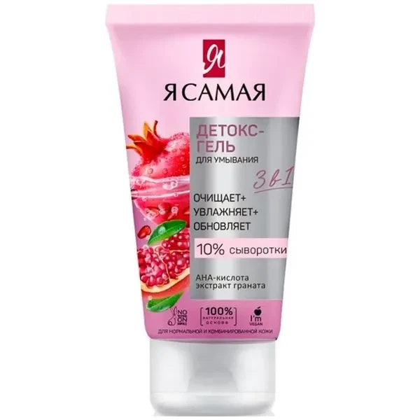 https://jmart.kz/images/detailed/12512/small4600999049538-processed.webp