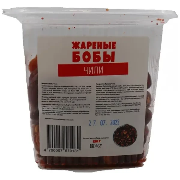 https://jmart.kz/images/detailed/12513/a-s4700007570181-processed.webp