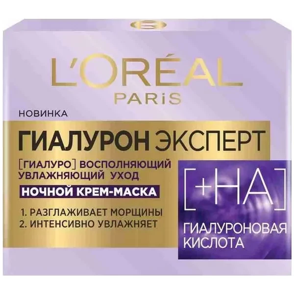 https://jmart.kz/images/detailed/12520/small3600523775620-processed.webp