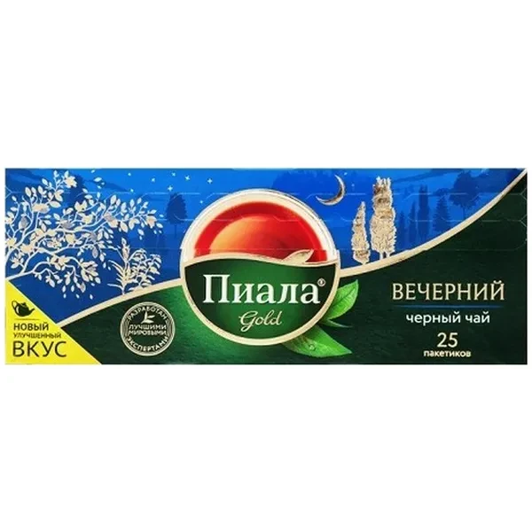 https://jmart.kz/images/detailed/12520/small4870002325304-processed.webp