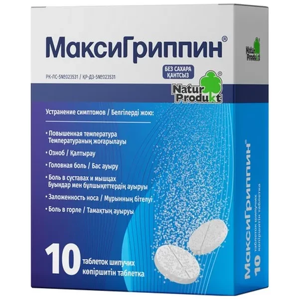 https://jmart.kz/images/detailed/12522/6299c7457e714-processed.webp