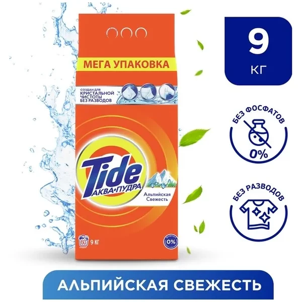 https://jmart.kz/images/detailed/12523/df52dc82-b72d-11eb-b050-069422a7c9f1-processed.webp