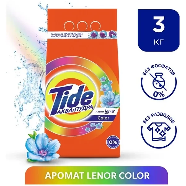 https://jmart.kz/images/detailed/12523/e7713b98-b72d-11eb-88fd-069422a7c9f1-processed.webp