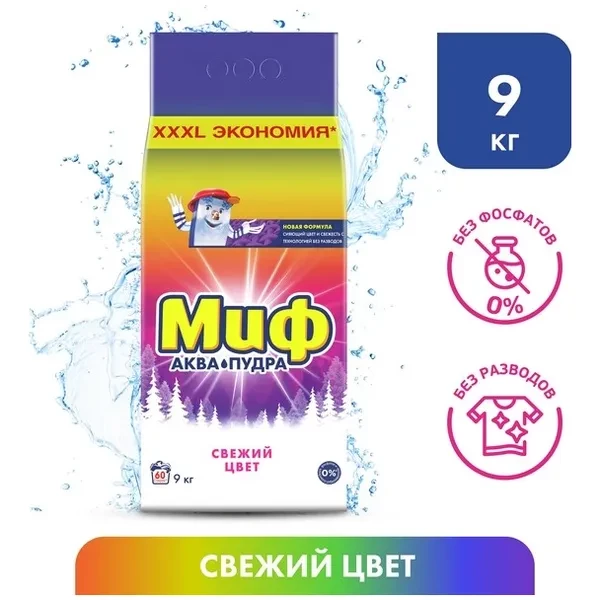 https://jmart.kz/images/detailed/12523/ee2624be-e09f-11eb-8e7a-ce10dc552b83-processed.webp