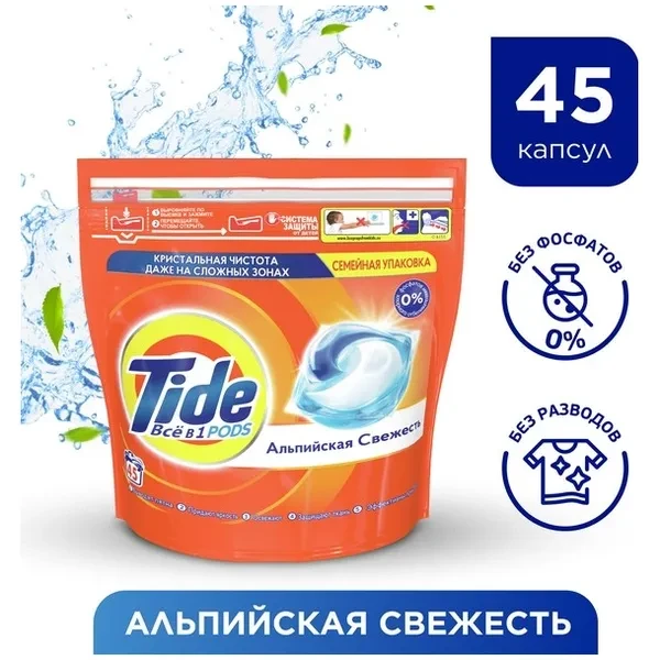 https://jmart.kz/images/detailed/12524/3af29f08-b72e-11eb-8af2-069422a7c9f1-processed.webp