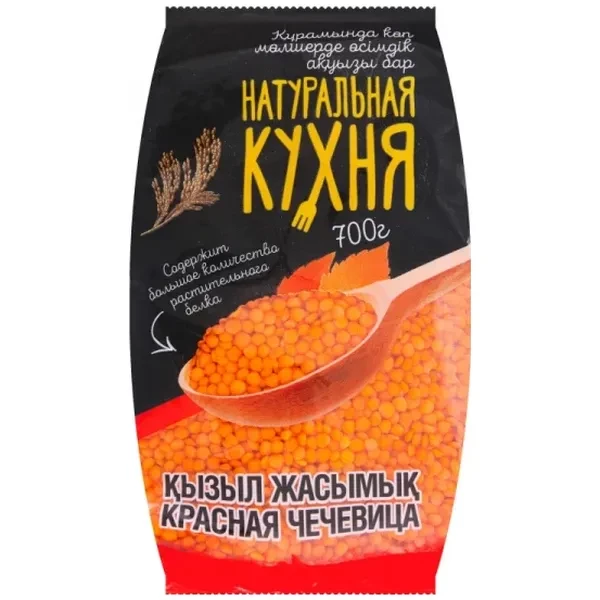 https://jmart.kz/images/detailed/12524/cf4870002960918-processed.webp