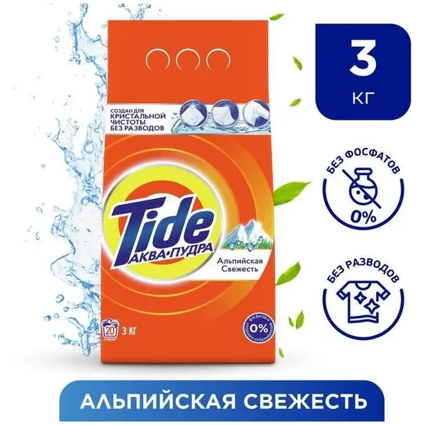 https://jmart.kz/images/detailed/12529/8faf5f98-9c4d-4394-95a2-3cc92a25f577-processed.webp