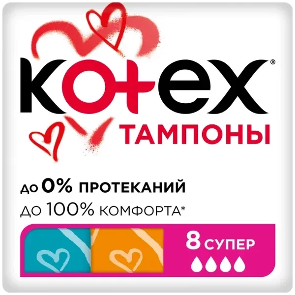 https://jmart.kz/images/detailed/12532/1-product-66557c6d5fdf36.78028019-processed.webp