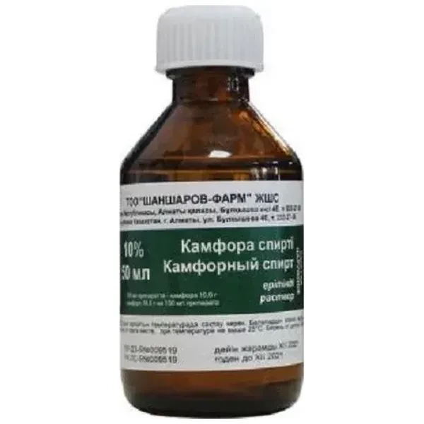 https://jmart.kz/images/detailed/12535/4870203020404-processed.webp
