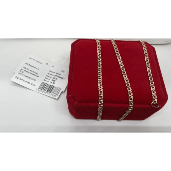 https://jmart.kz/images/detailed/12540/116404589-2.webp