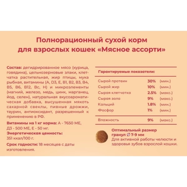 https://jmart.kz/images/detailed/12568/86202877673502.webp