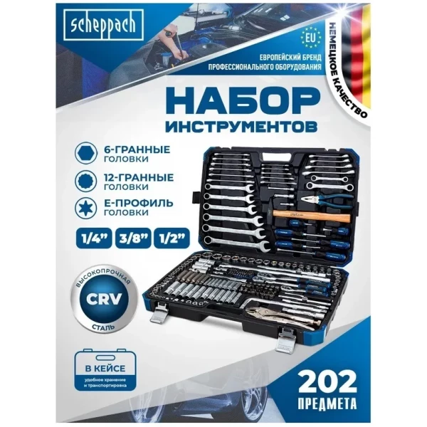 https://jmart.kz/images/detailed/12581/131025356-2.webp